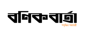 Banik-Barta